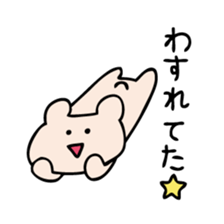 Life of Kumagoro part7 sticker #4330720