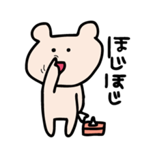 Life of Kumagoro part7 sticker #4330729