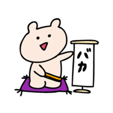 Life of Kumagoro part7 sticker #4330731