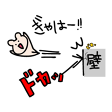 Life of Kumagoro part7 sticker #4330733