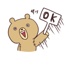 Teddy bear and Usamaru sticker #4330978