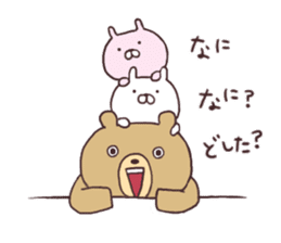 Teddy bear and Usamaru sticker #4330979