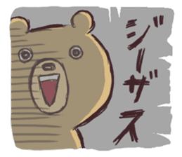 Teddy bear and Usamaru sticker #4330982