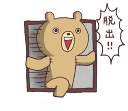 Teddy bear and Usamaru sticker #4330985