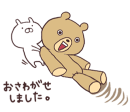 Teddy bear and Usamaru sticker #4330987
