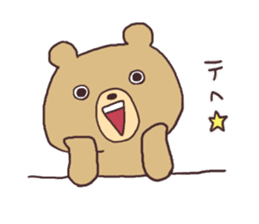 Teddy bear and Usamaru sticker #4330992