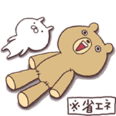 Teddy bear and Usamaru sticker #4330995