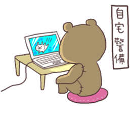 Teddy bear and Usamaru sticker #4331001