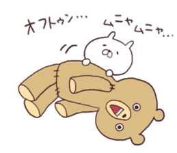 Teddy bear and Usamaru sticker #4331006