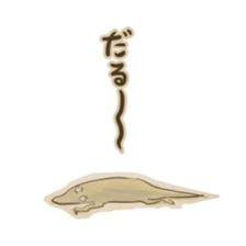 Youkai sticker of Tatami 2 sticker #4331063