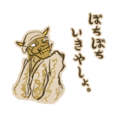 Youkai sticker of Tatami 2 sticker #4331094