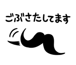 HigeGentle sticker #4331177