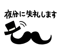 HigeGentle sticker #4331178