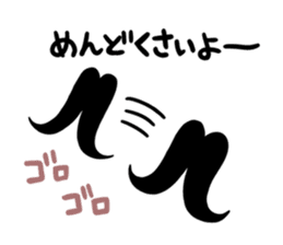 HigeGentle sticker #4331198