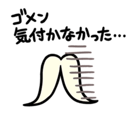 HigeGentle sticker #4331210