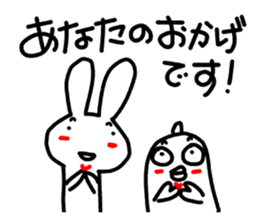 Mr. rabbit and Miss. fish.3! sticker #4331260