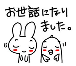 Mr. rabbit and Miss. fish.3! sticker #4331267