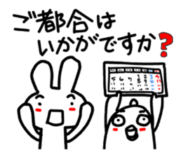 Mr. rabbit and Miss. fish.3! sticker #4331272