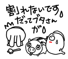 Mr. rabbit and Miss. fish.3! sticker #4331277