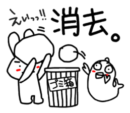 Mr. rabbit and Miss. fish.3! sticker #4331283