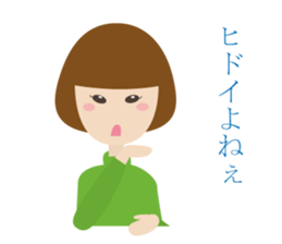 Talk with a girl friend sticker #4331303