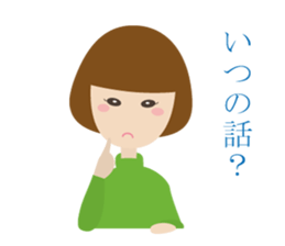 Talk with a girl friend sticker #4331306