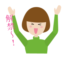 Talk with a girl friend sticker #4331330