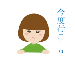 Talk with a girl friend sticker #4331334