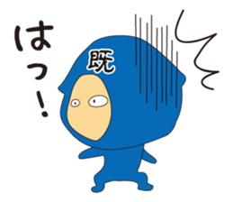 VS Ninja!!Kage no Read Gundan. sticker #4331737