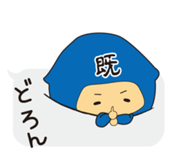 VS Ninja!!Kage no Read Gundan. sticker #4331740