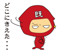 VS Ninja!!Kage no Read Gundan. sticker #4331741