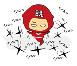 VS Ninja!!Kage no Read Gundan. sticker #4331746