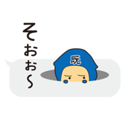 VS Ninja!!Kage no Read Gundan. sticker #4331747