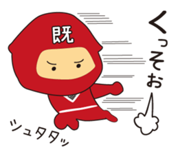 VS Ninja!!Kage no Read Gundan. sticker #4331748