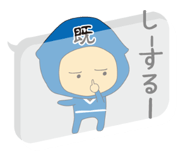 VS Ninja!!Kage no Read Gundan. sticker #4331750