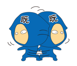 VS Ninja!!Kage no Read Gundan. sticker #4331751