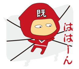 VS Ninja!!Kage no Read Gundan. sticker #4331753