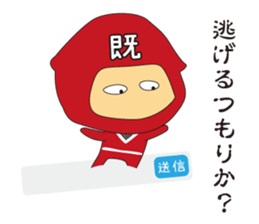 VS Ninja!!Kage no Read Gundan. sticker #4331756