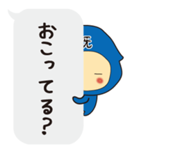 VS Ninja!!Kage no Read Gundan. sticker #4331759