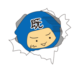 VS Ninja!!Kage no Read Gundan. sticker #4331760