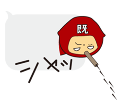 VS Ninja!!Kage no Read Gundan. sticker #4331762
