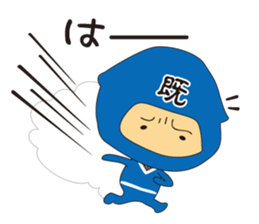 VS Ninja!!Kage no Read Gundan. sticker #4331763