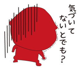 VS Ninja!!Kage no Read Gundan. sticker #4331766