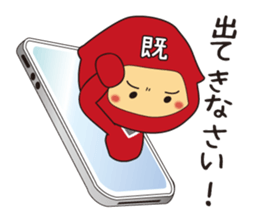 VS Ninja!!Kage no Read Gundan. sticker #4331767