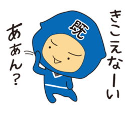 VS Ninja!!Kage no Read Gundan. sticker #4331768