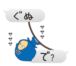 VS Ninja!!Kage no Read Gundan. sticker #4331769