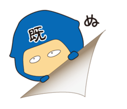 VS Ninja!!Kage no Read Gundan. sticker #4331773