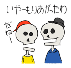 <J-Stickers>Go-Kon Dai Hanseikai sticker #4331860