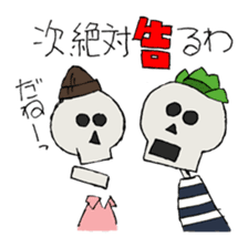 <J-Stickers>Go-Kon Dai Hanseikai sticker #4331861