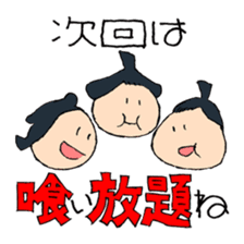 <J-Stickers>Go-Kon Dai Hanseikai sticker #4331864